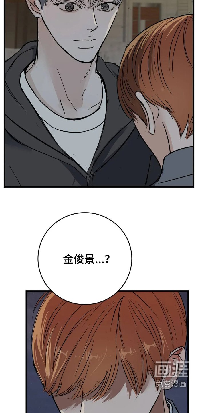 第26章：在一起安心