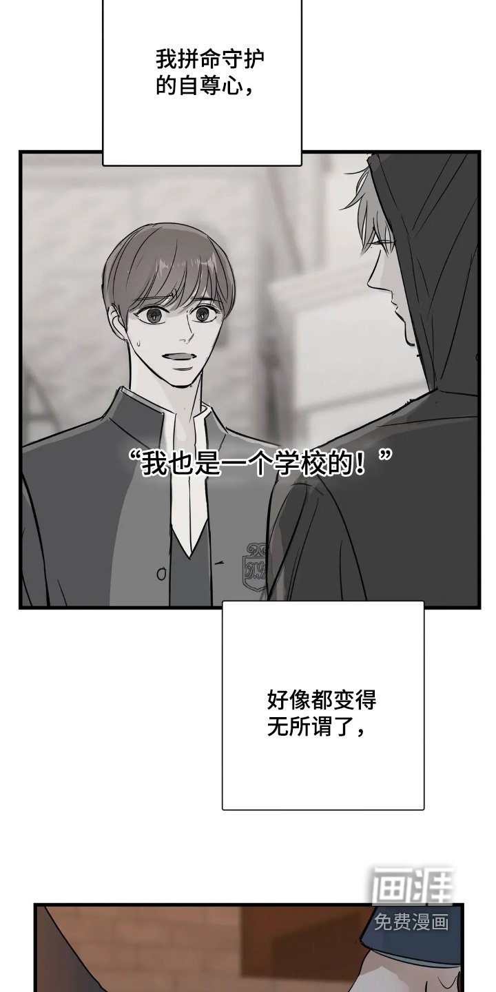 第26章：在一起安心