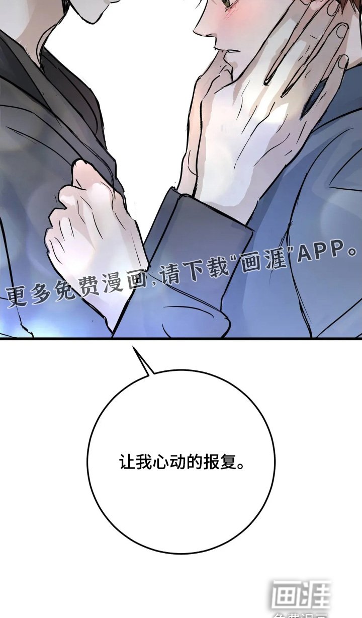 第26章：在一起安心