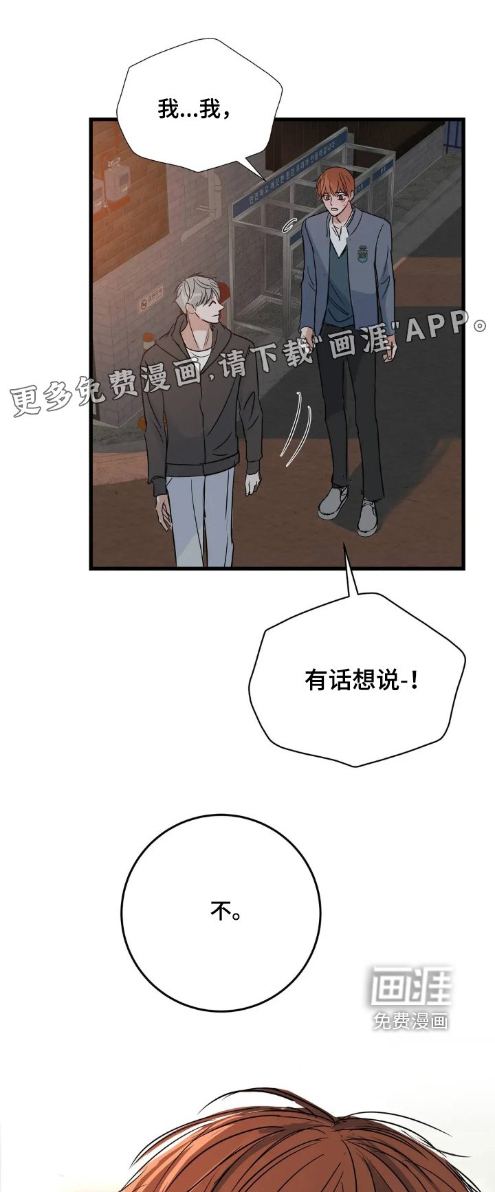 第27章：怎么认识