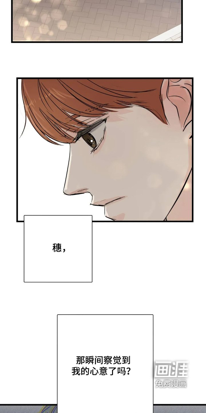 第27章：怎么认识