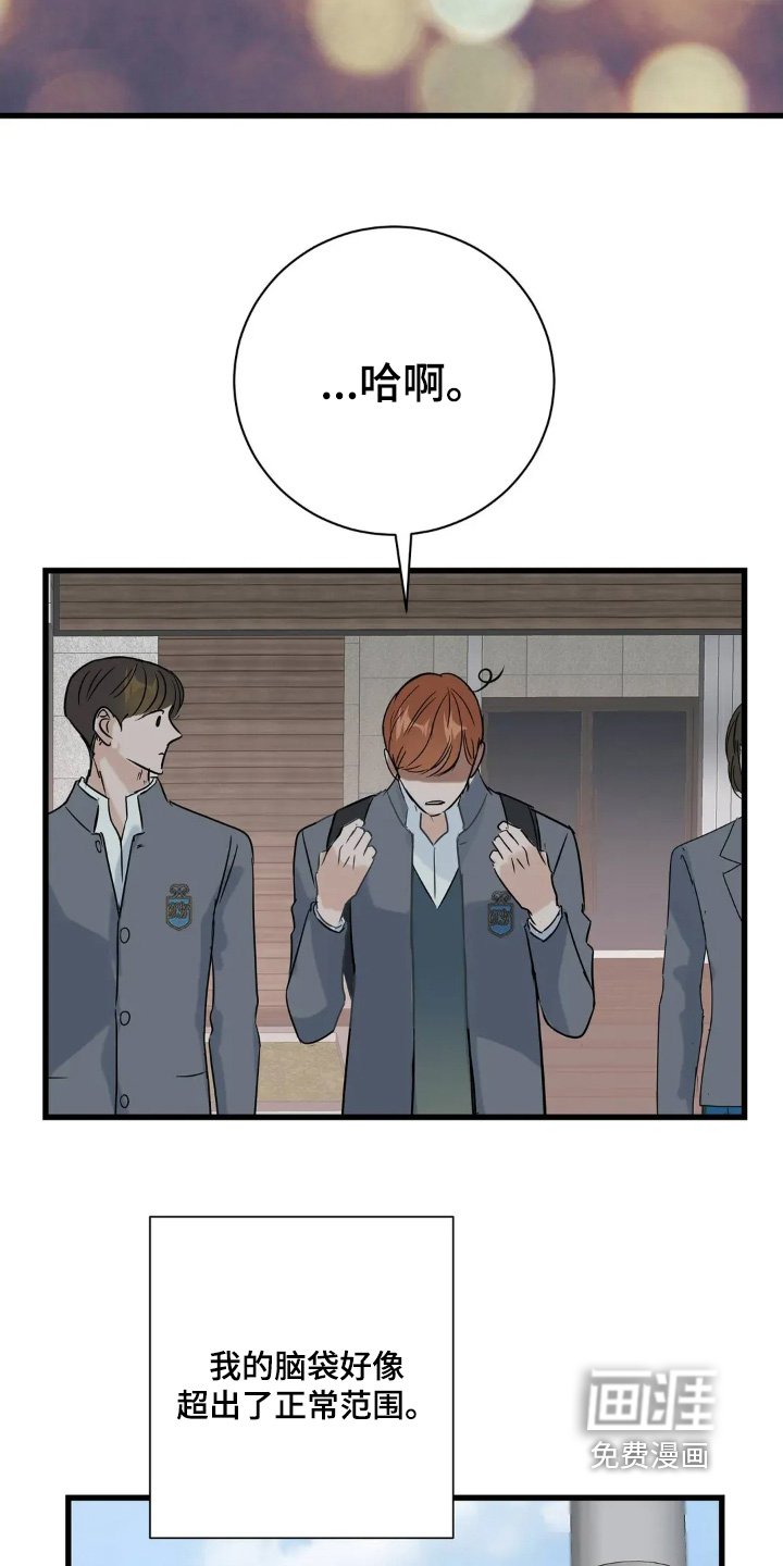 第27章：怎么认识