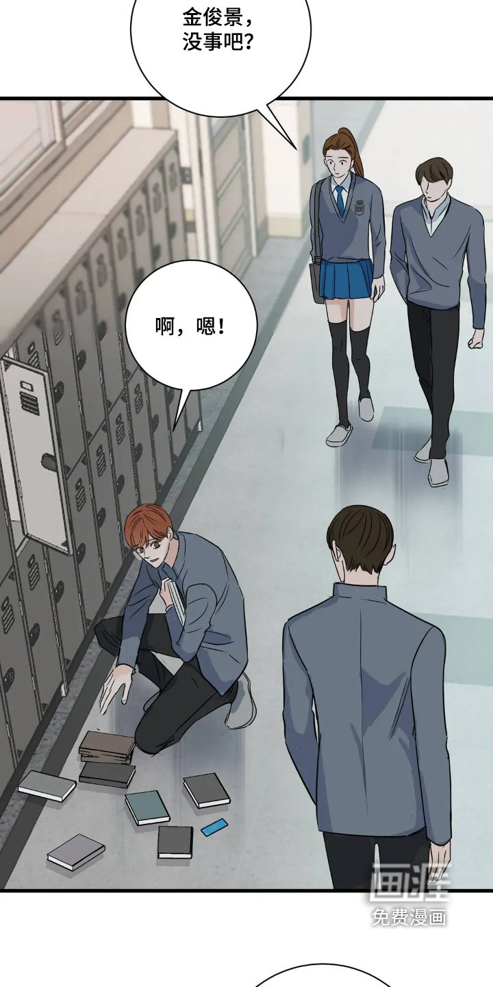 第27章：怎么认识