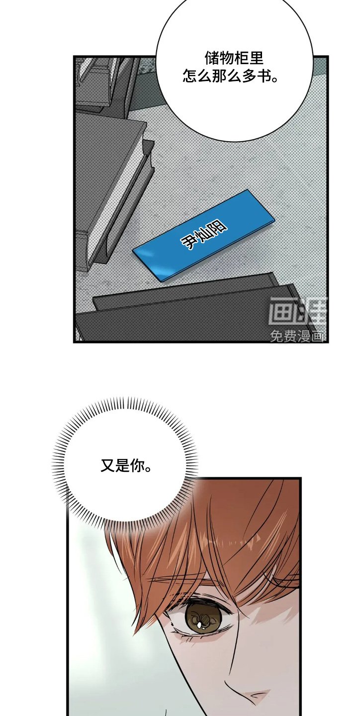 第27章：怎么认识