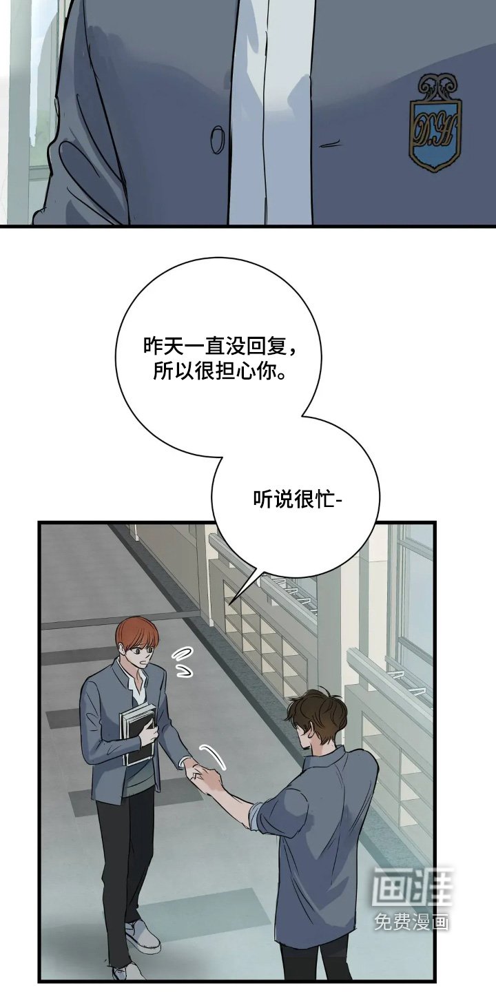 第27章：怎么认识