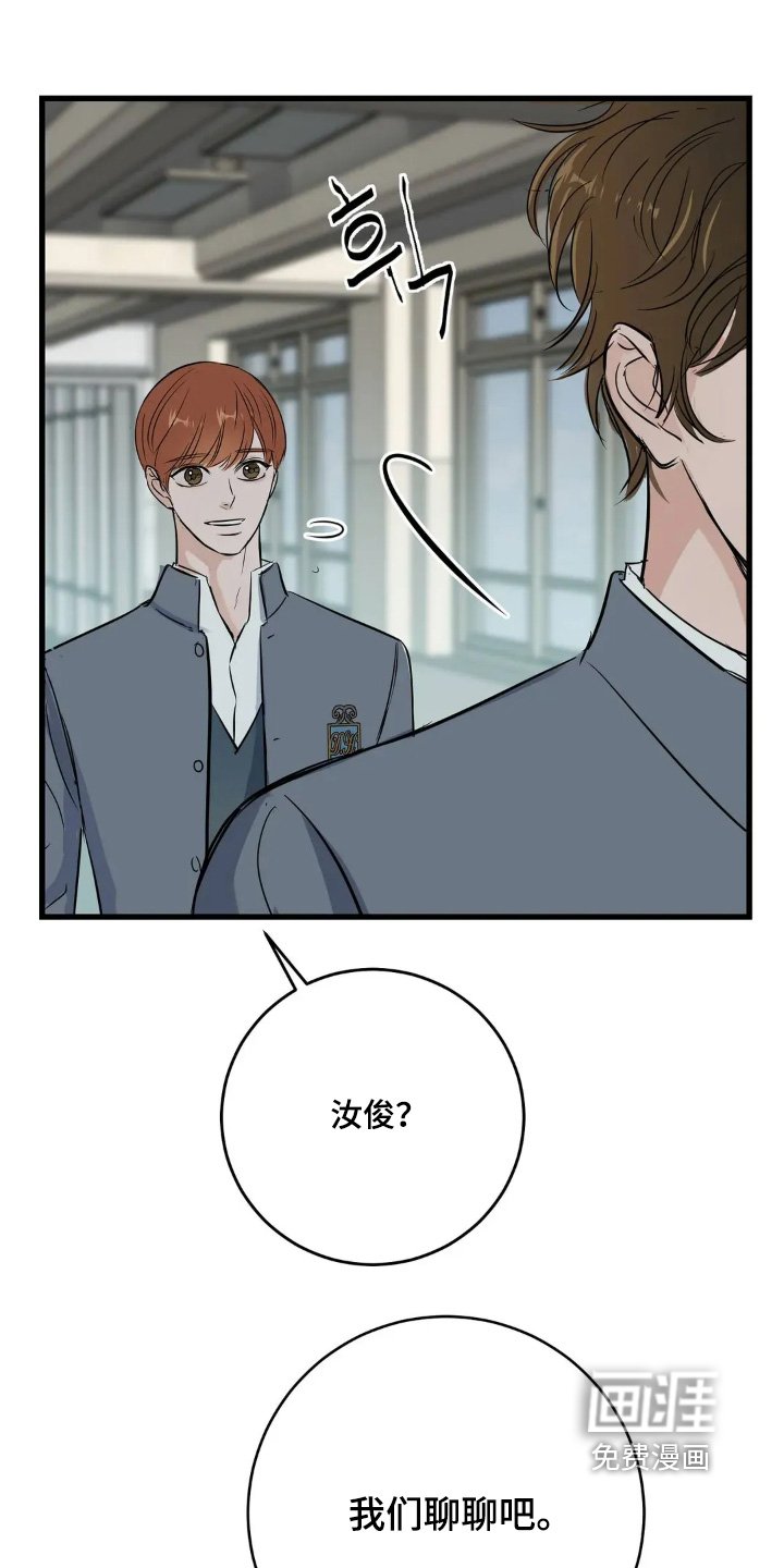 第27章：怎么认识