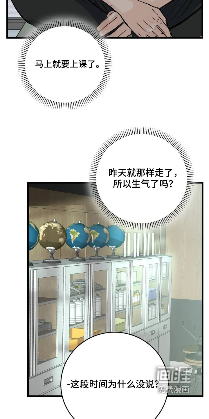 第27章：怎么认识
