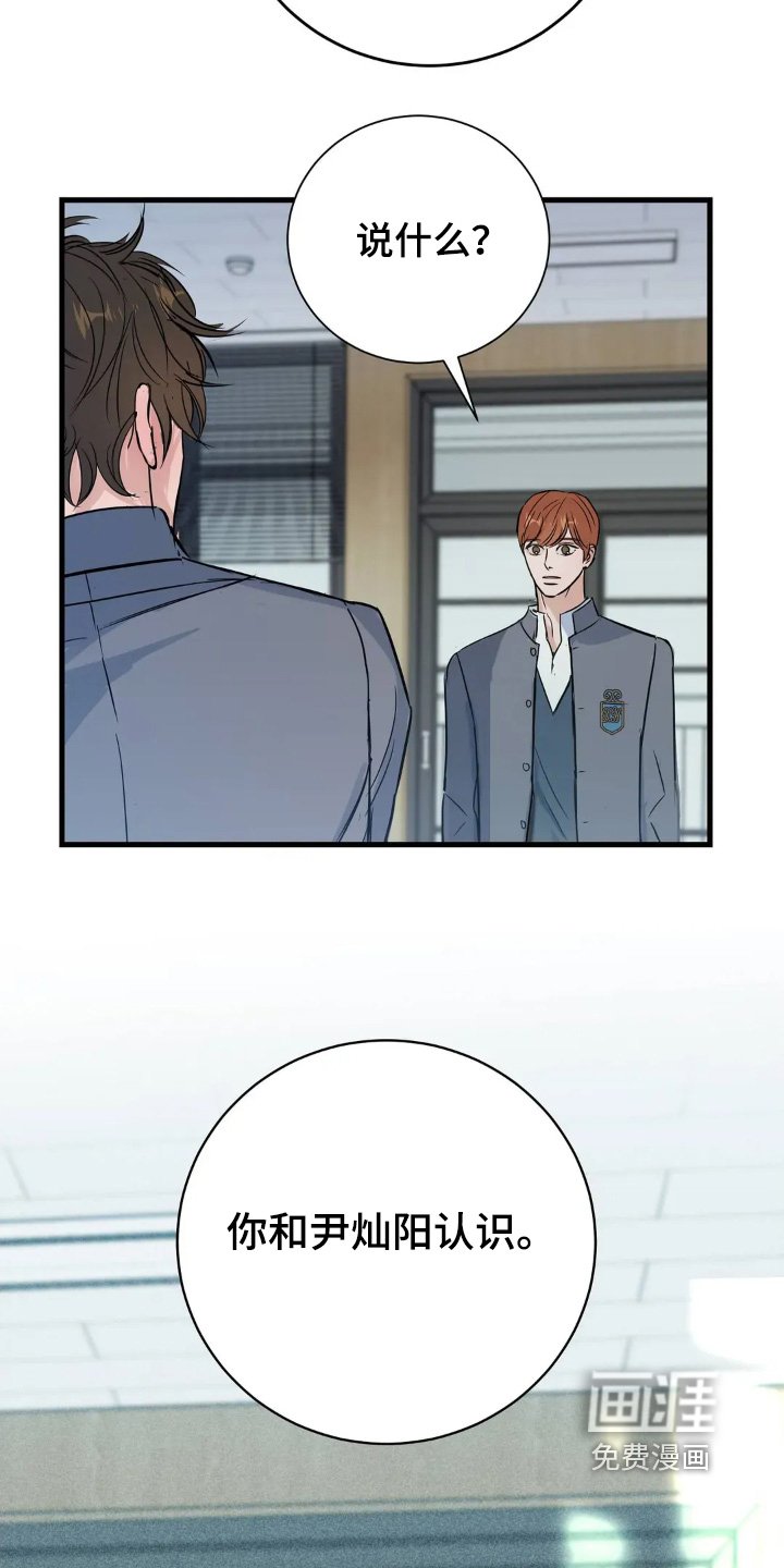 第27章：怎么认识
