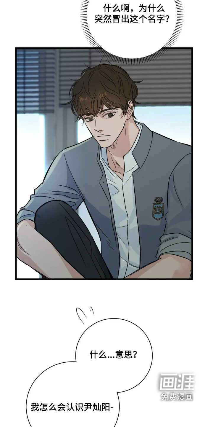 第27章：怎么认识