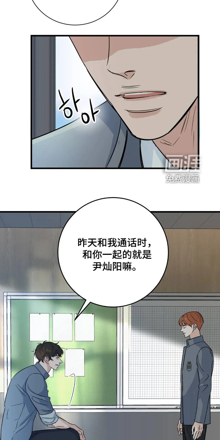 第27章：怎么认识