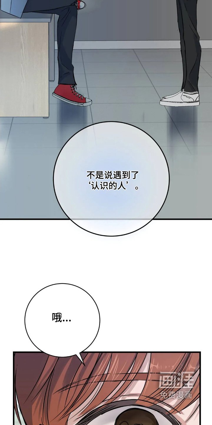 第27章：怎么认识