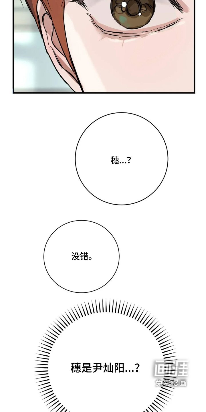 第27章：怎么认识