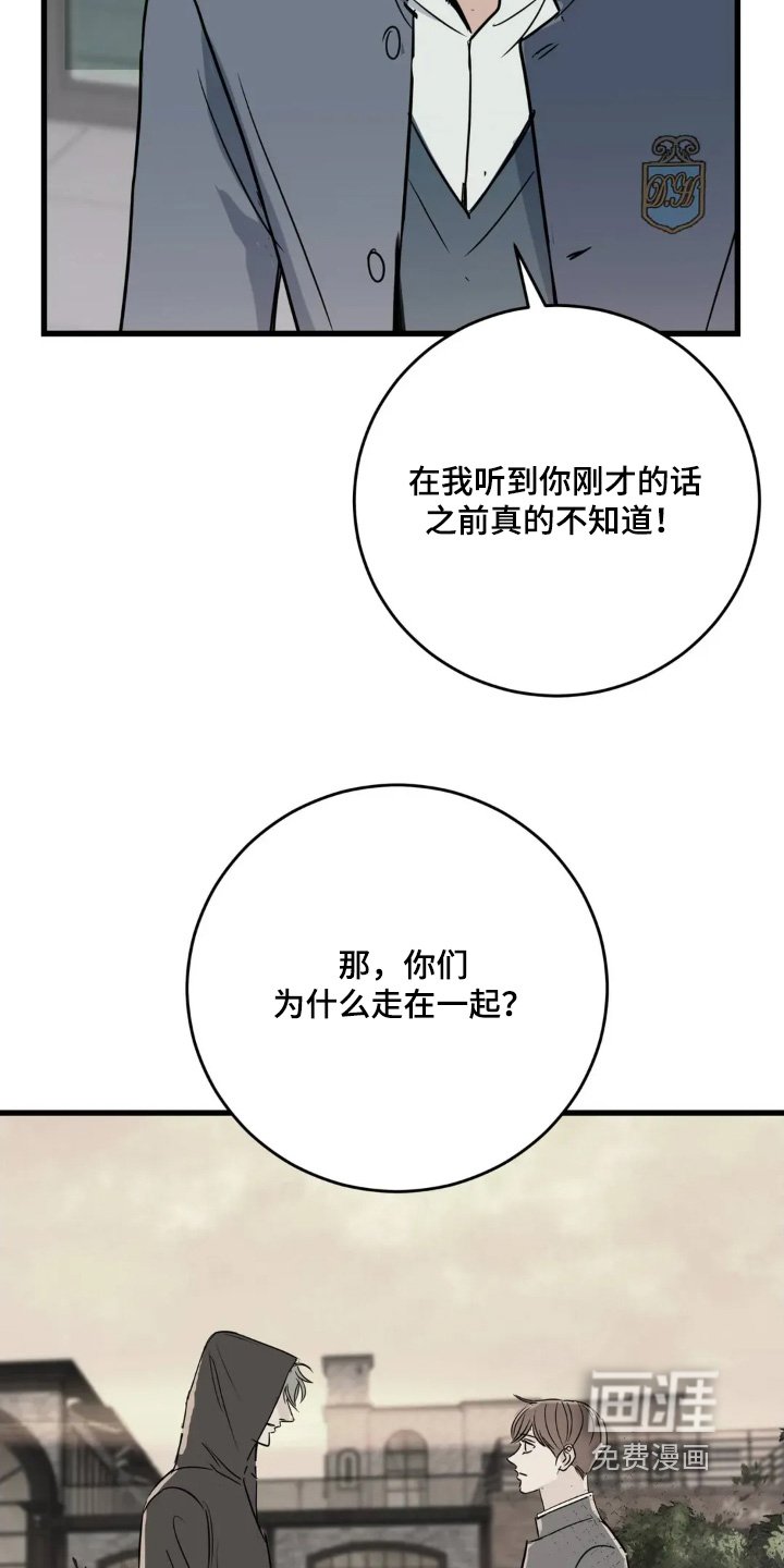 第28章：一无所知