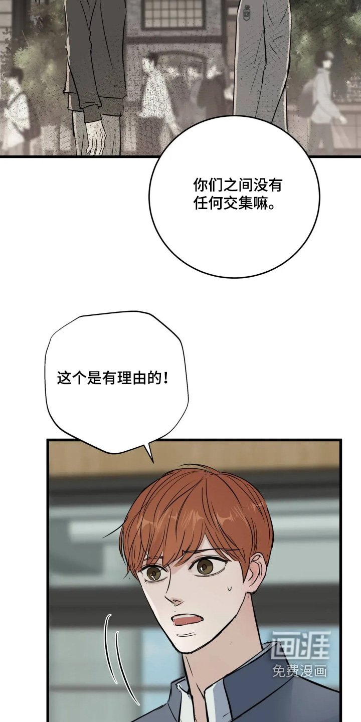 第28章：一无所知