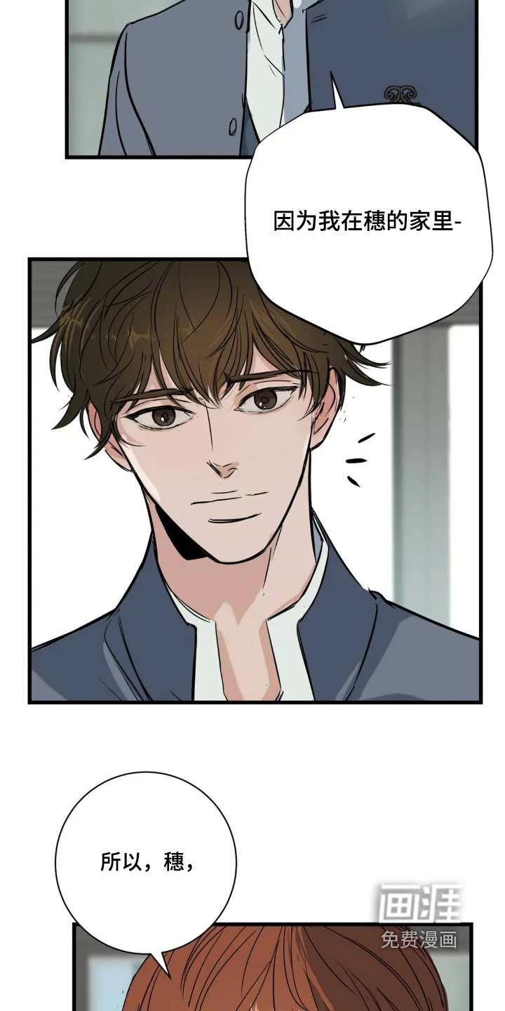 第28章：一无所知