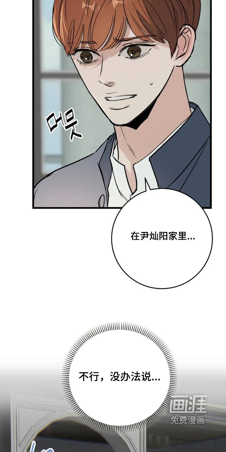 第28章：一无所知