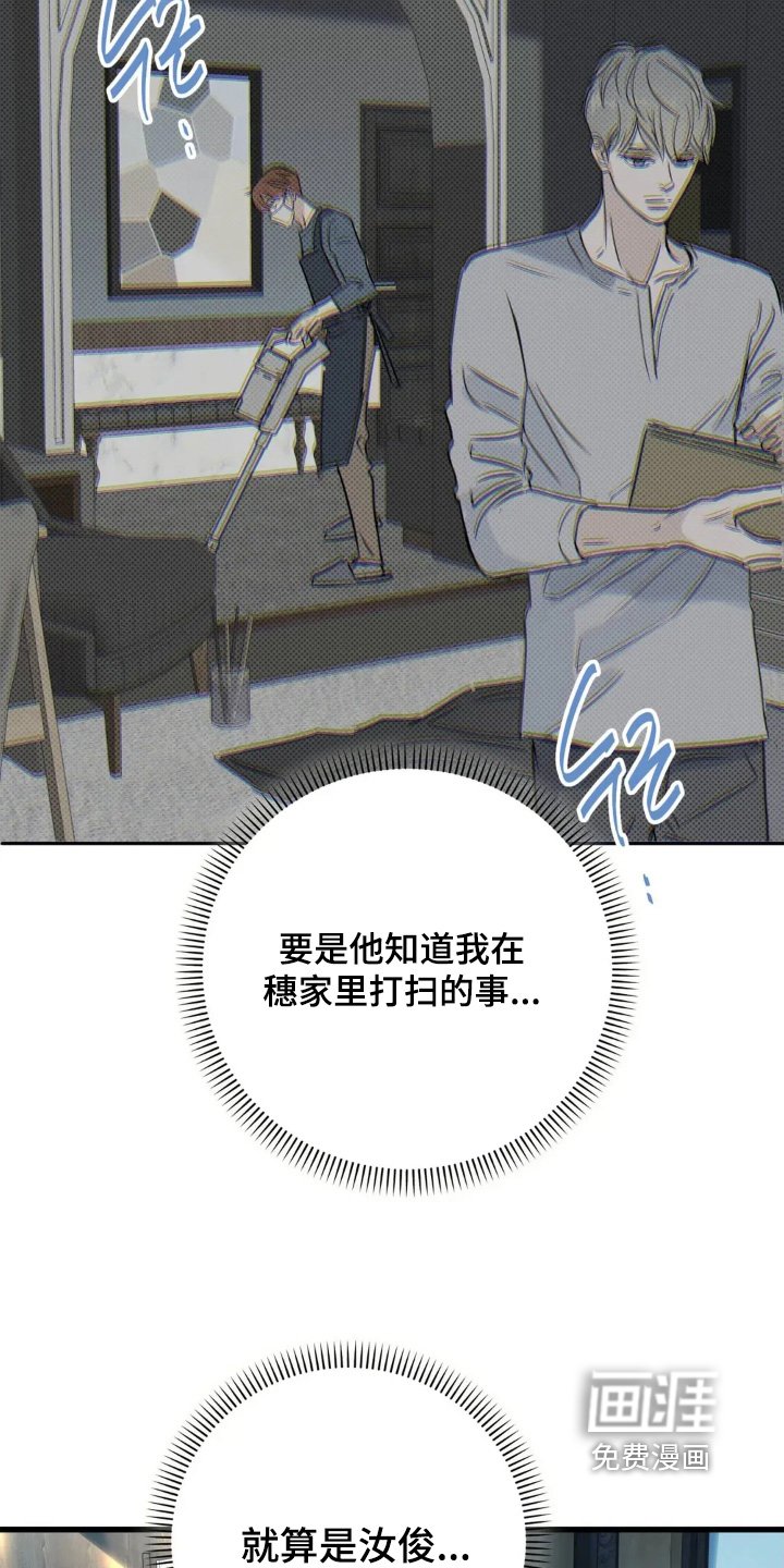 第28章：一无所知