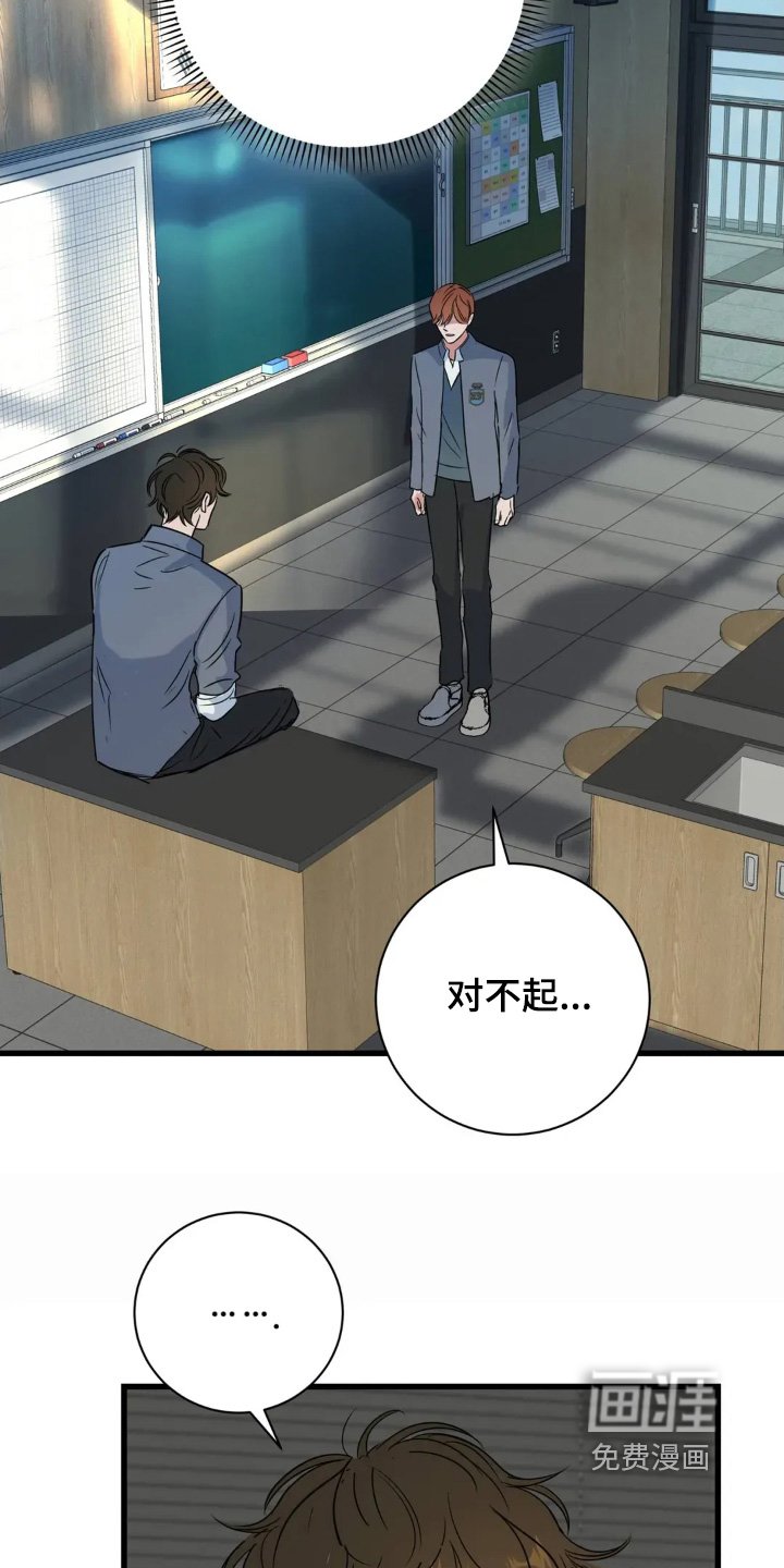 第28章：一无所知