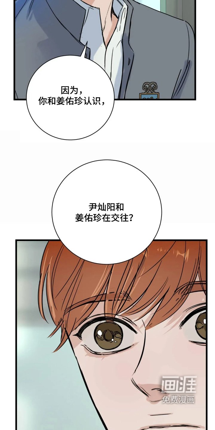 第28章：一无所知