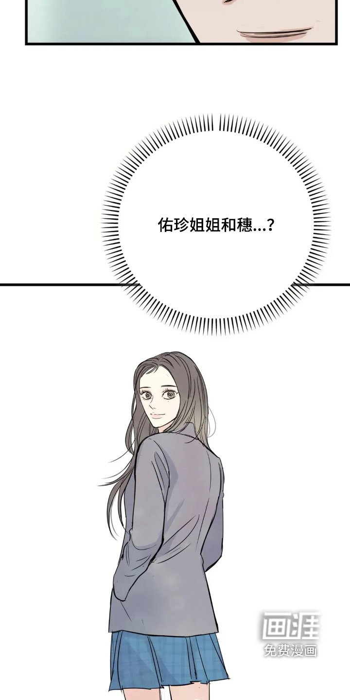 第28章：一无所知