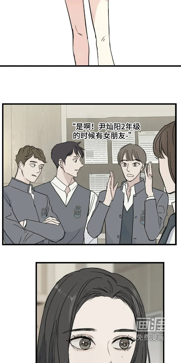第28章：一无所知
