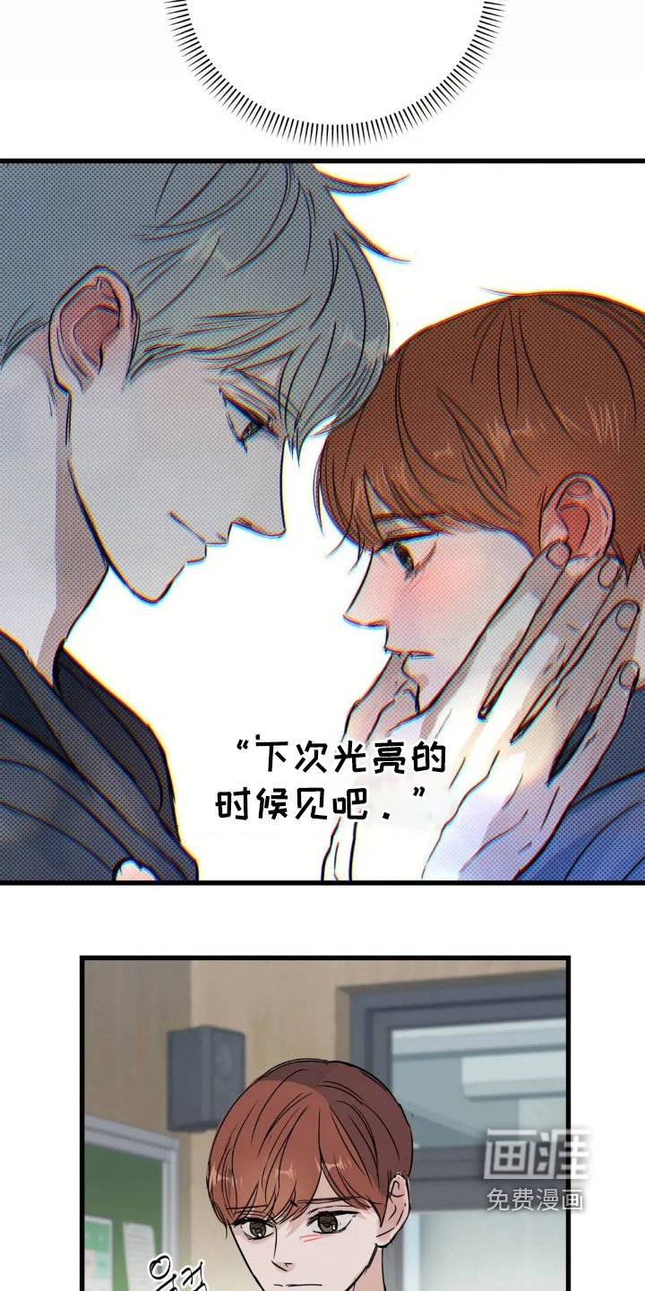 第28章：一无所知