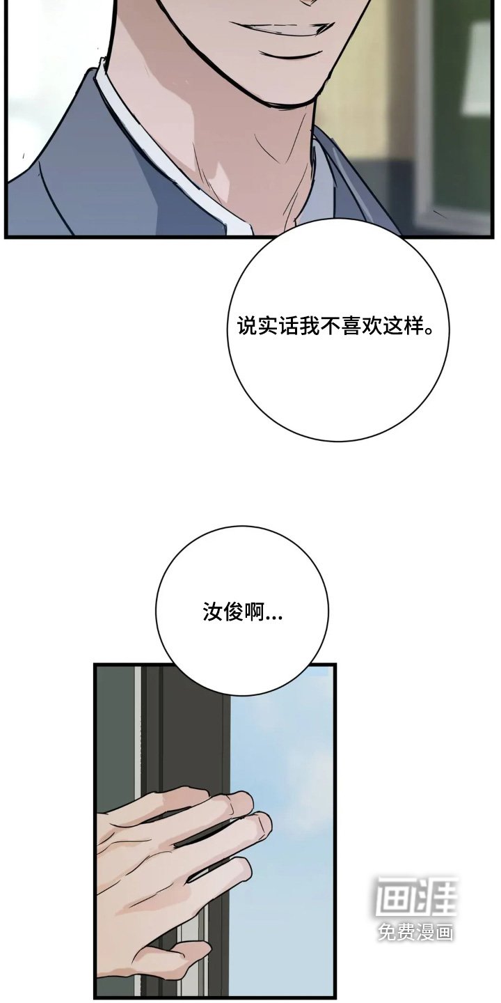 第28章：一无所知