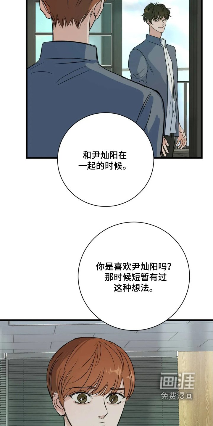 第28章：一无所知