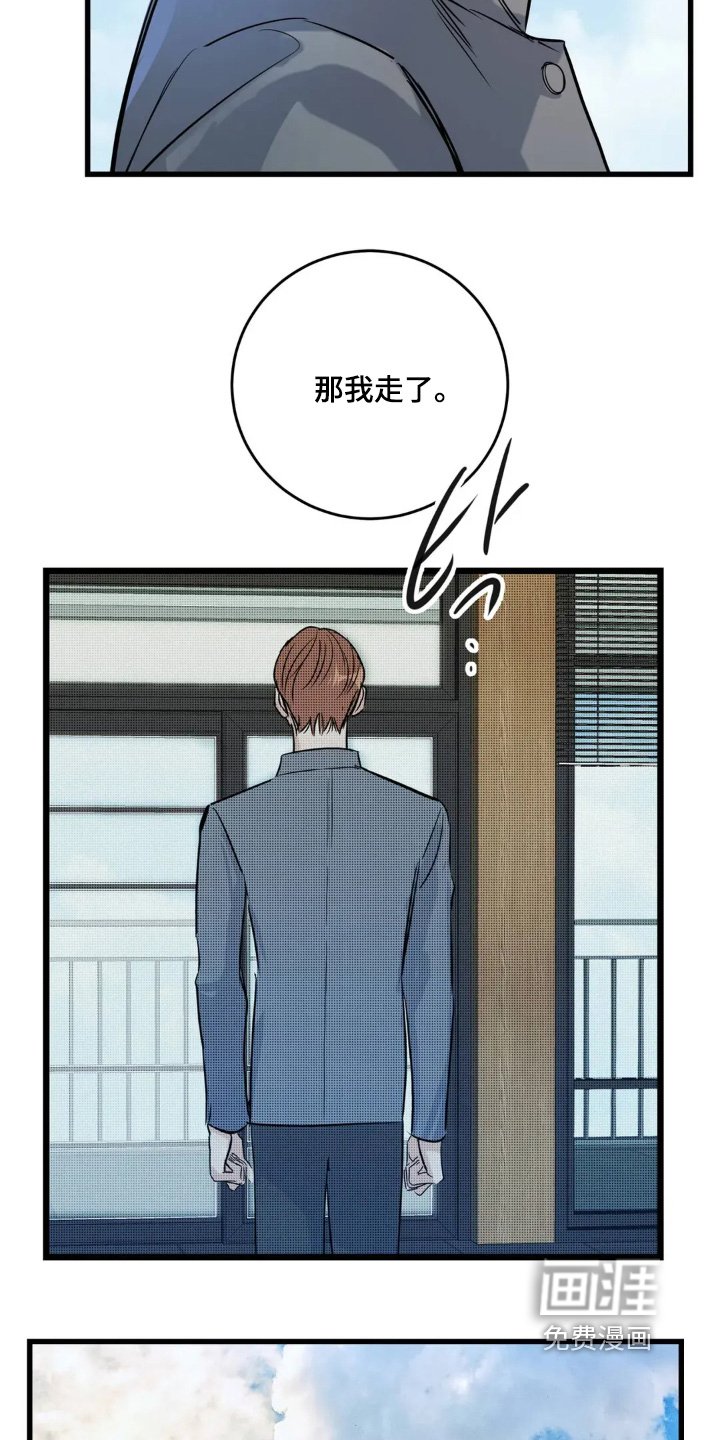 第28章：一无所知