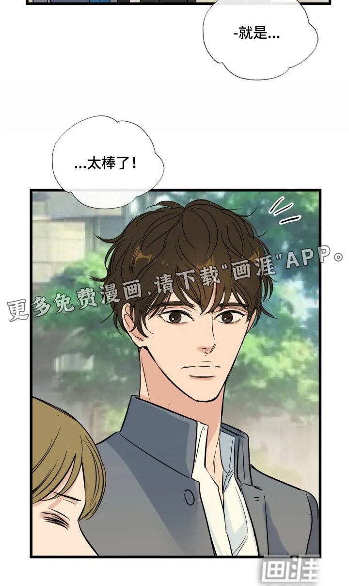 第28章：一无所知