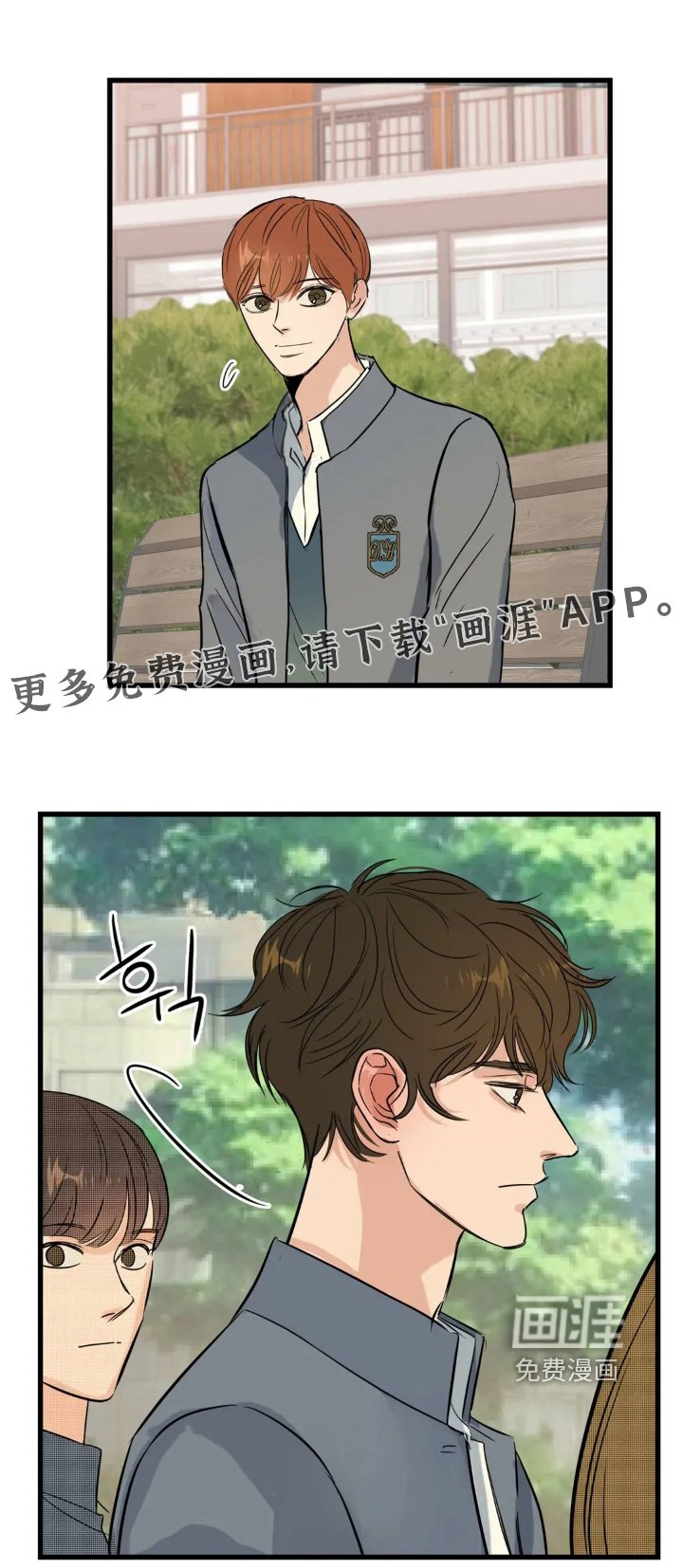 第29章：重新认识一下