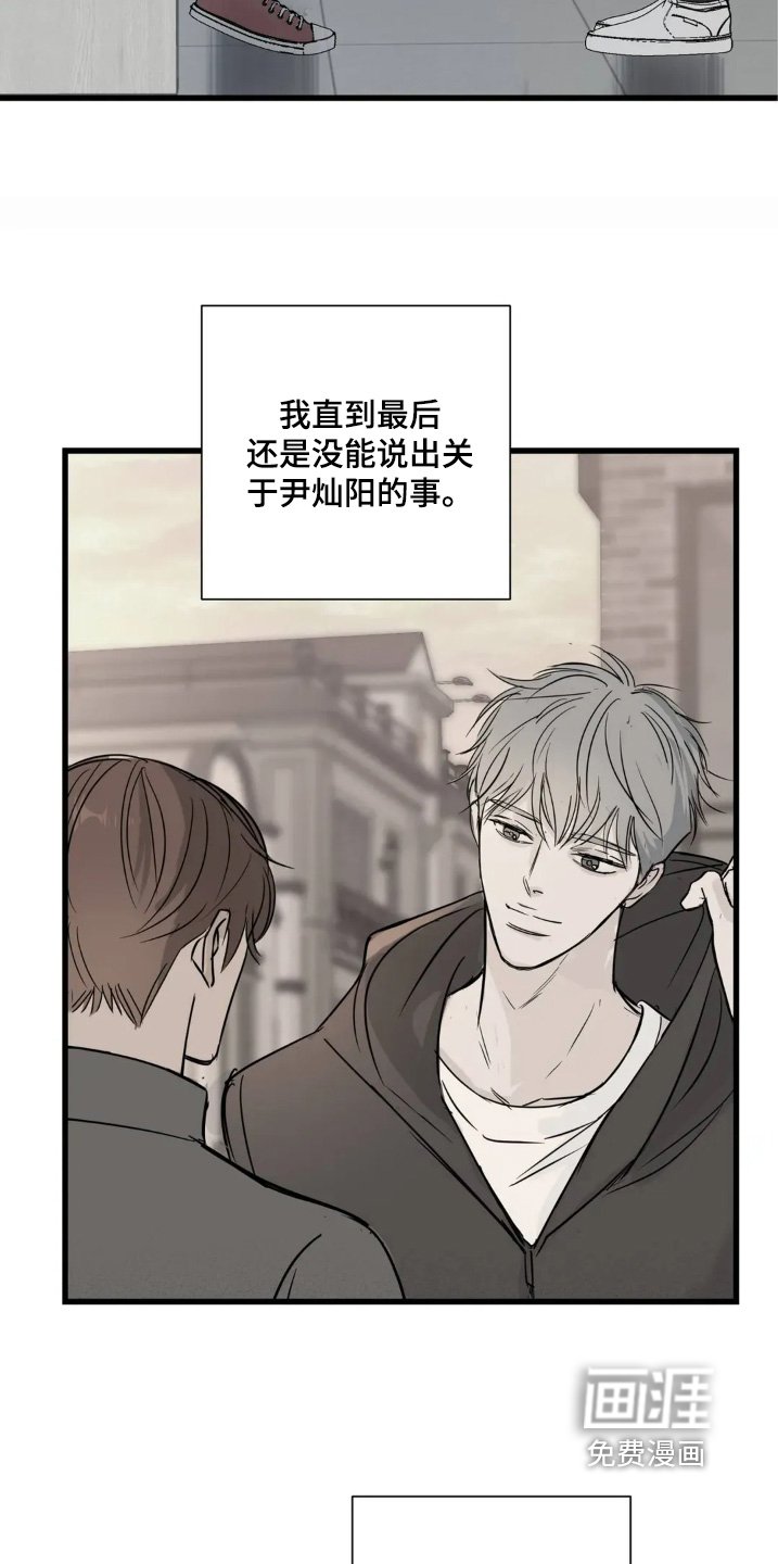 第29章：重新认识一下