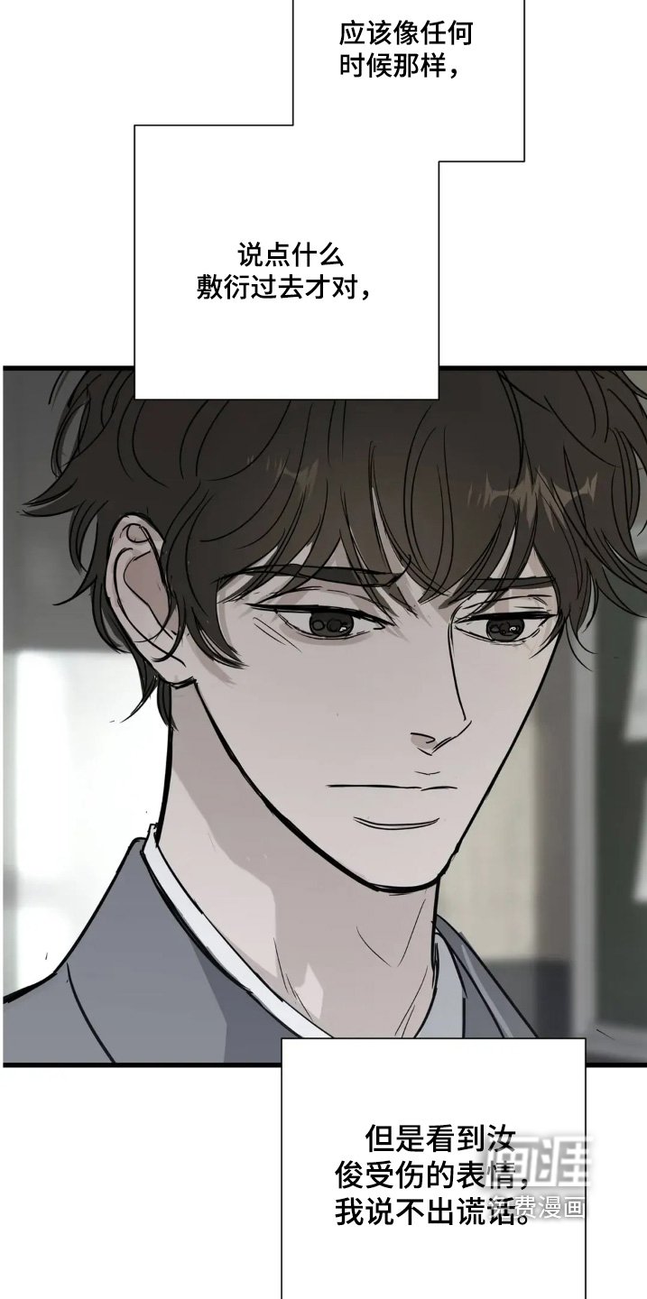 第29章：重新认识一下