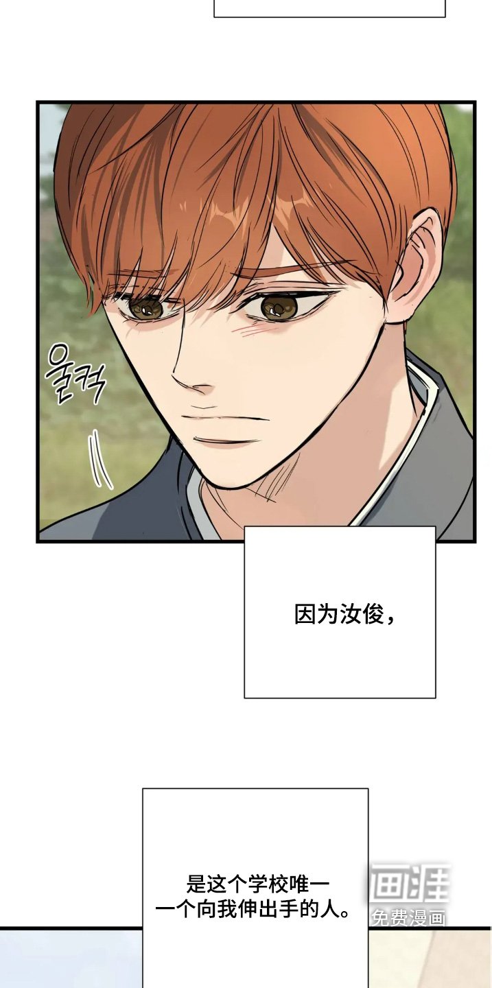 第29章：重新认识一下
