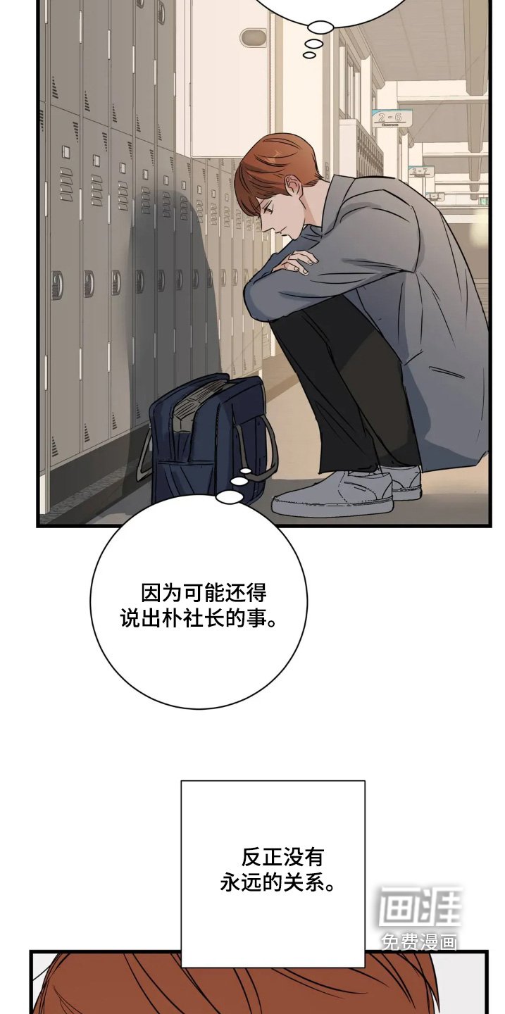第29章：重新认识一下