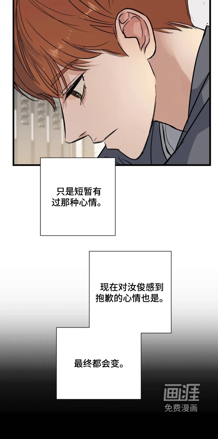 第29章：重新认识一下