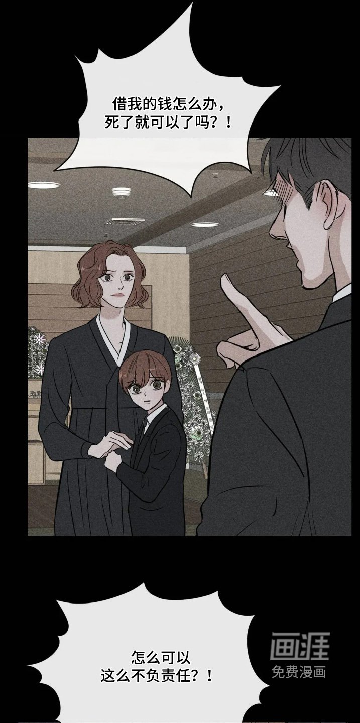第29章：重新认识一下