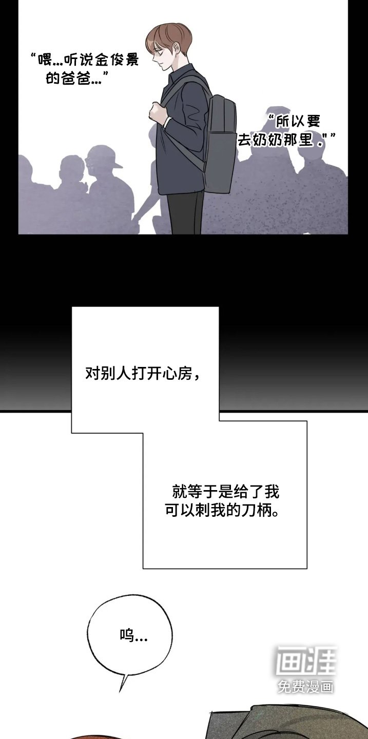 第29章：重新认识一下