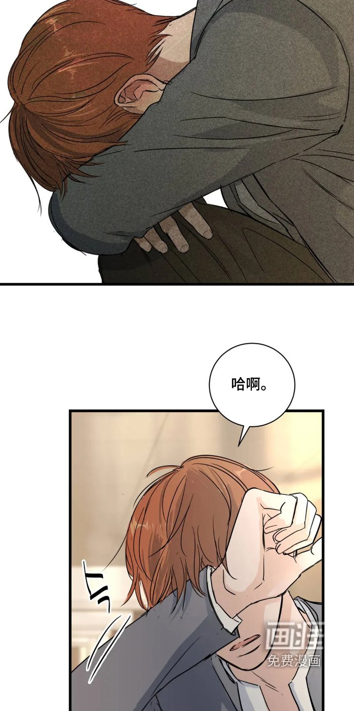 第29章：重新认识一下