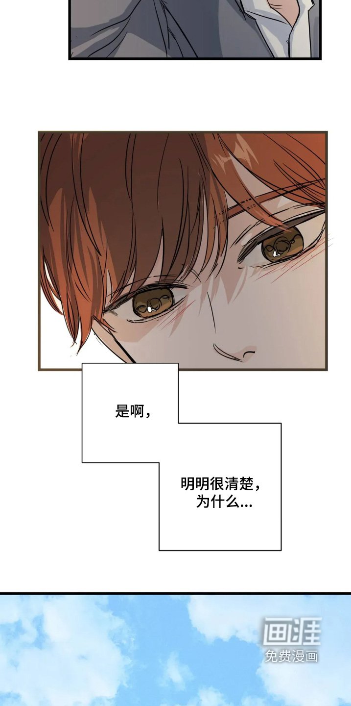 第29章：重新认识一下