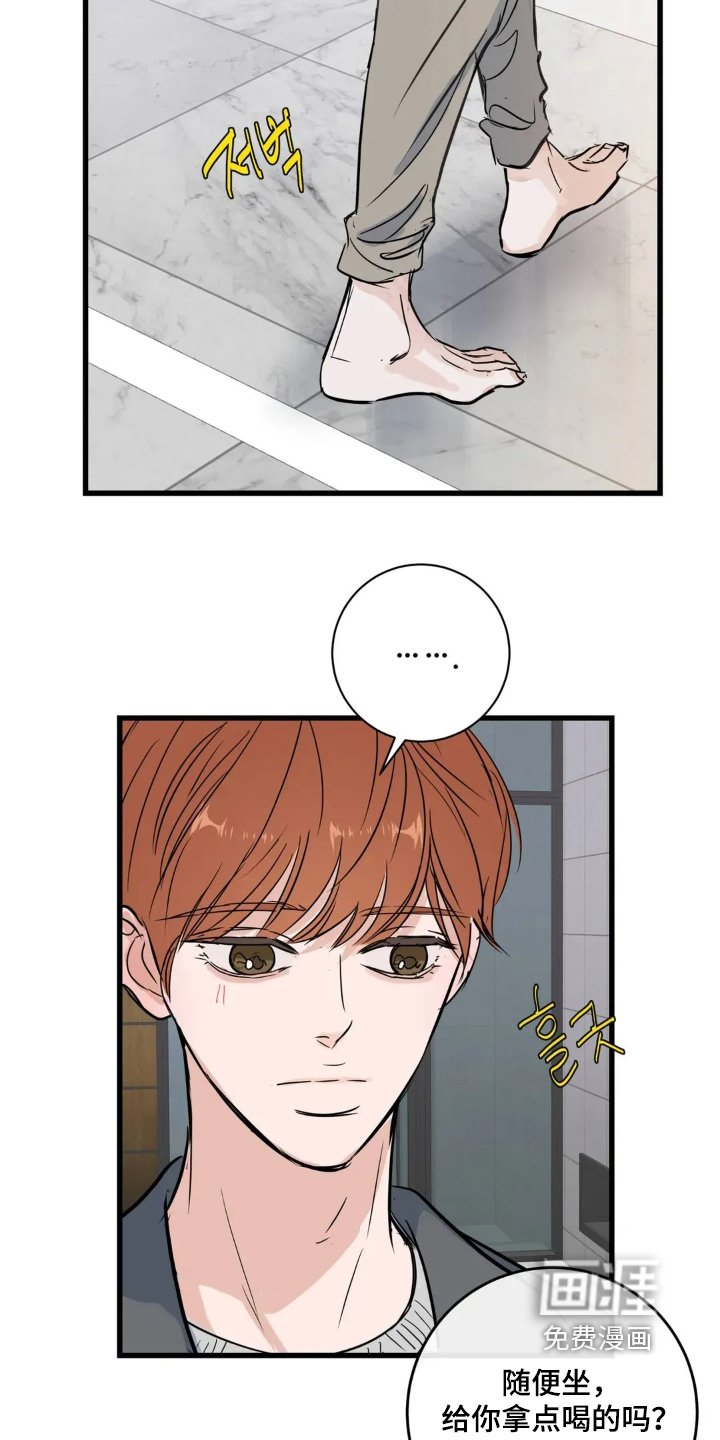 第29章：重新认识一下