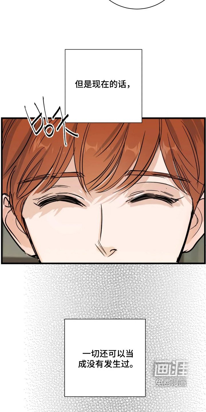 第29章：重新认识一下