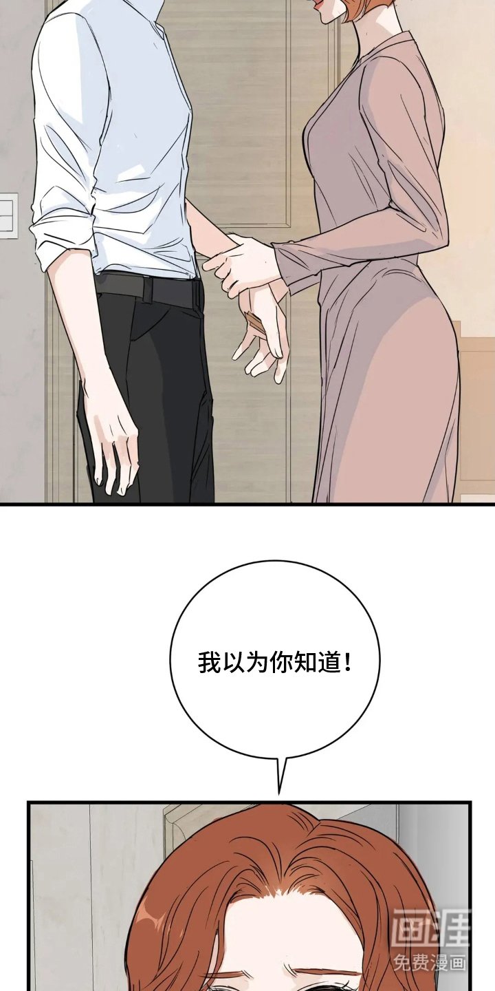 第3章：班长