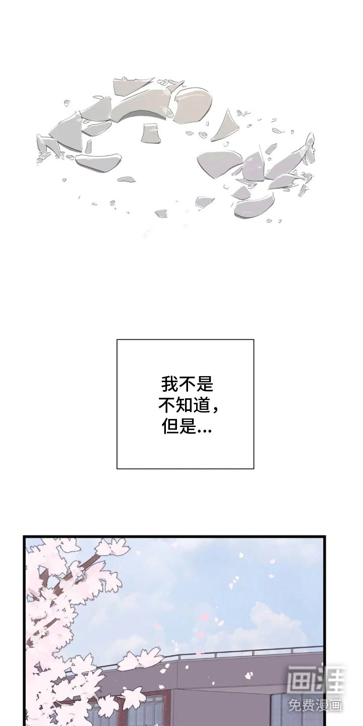 第3章：班长