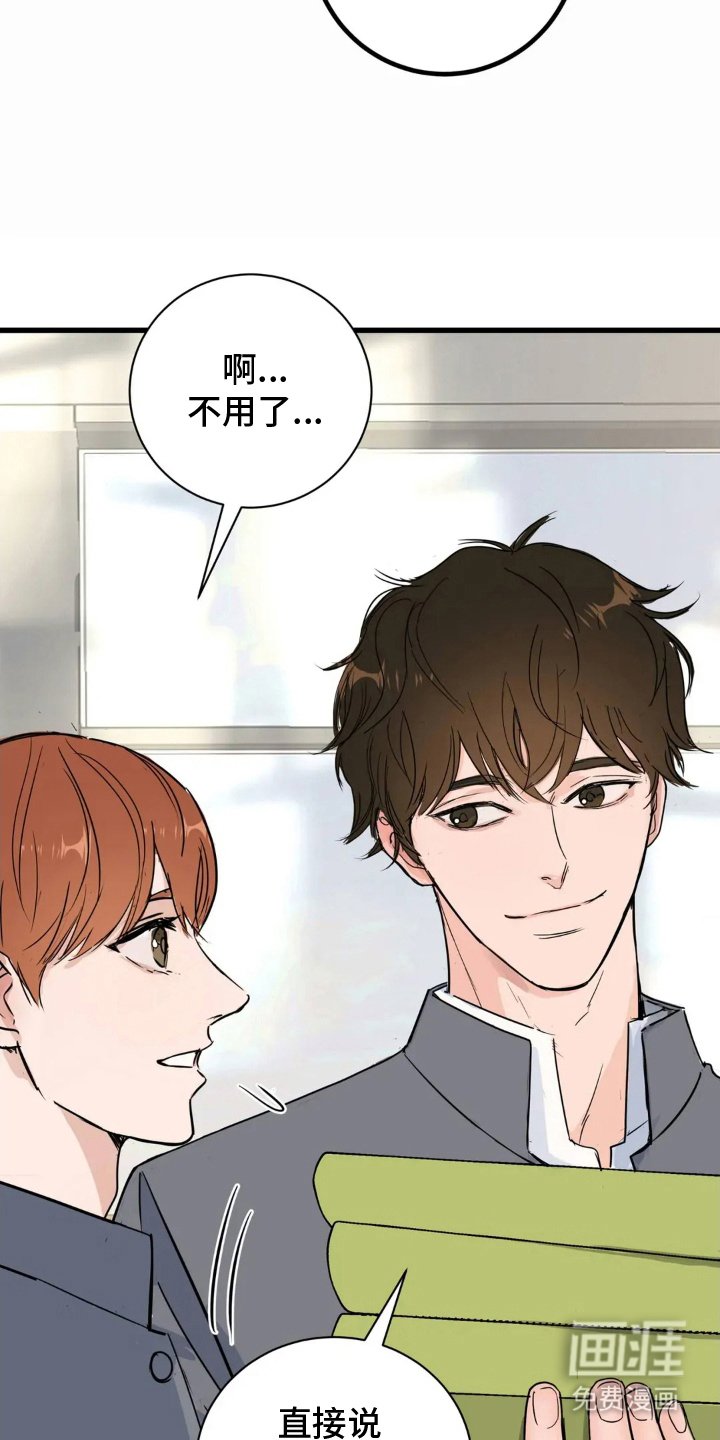 第3章：班长