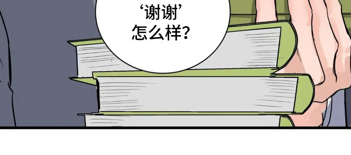 第3章：班长
