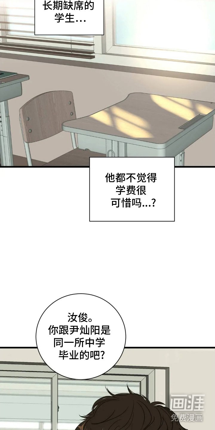 第3章：班长