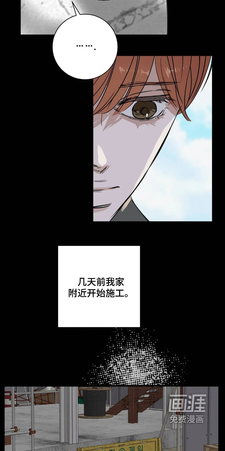 第30章：还能为什么