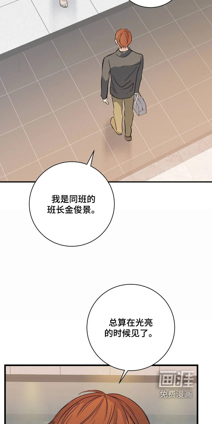 第30章：还能为什么