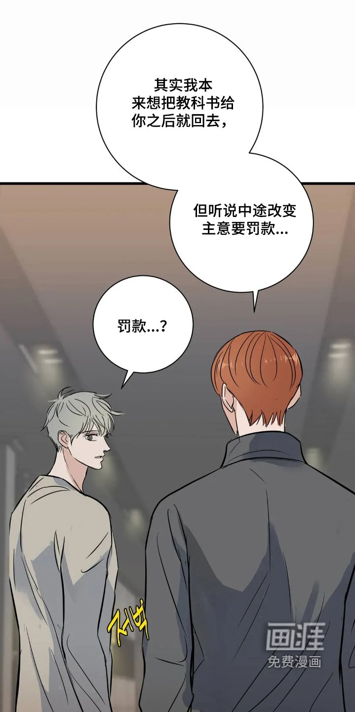第30章：还能为什么